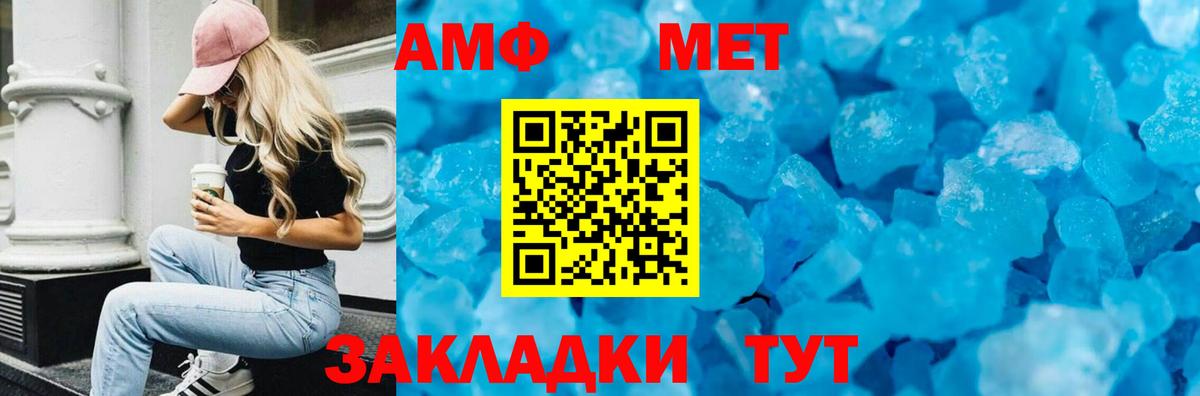 Амфетамин VHQ  АМФЕТАМИН  Новый Уренгой  Вход с VPN  Amphetamine 