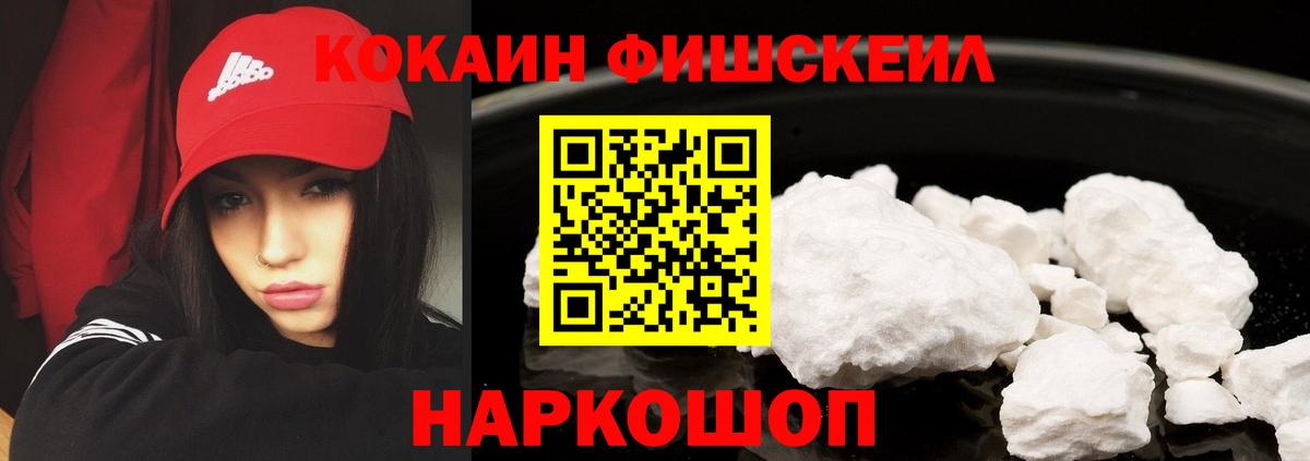 Новый Уренгой  Кокаин Columbia  Кокаин  Вход с VPN  Cocaine Боливия 