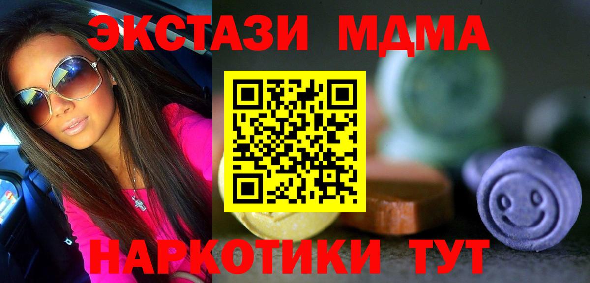 Ecstasy louis Vuitton Новый Уренгой