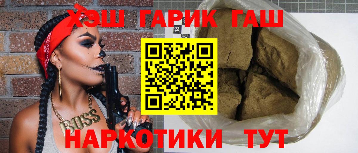 Гашиш индика сатива Новый Уренгой