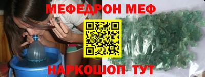 кокаин перу Бугуруслан