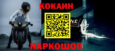 кокаин перу Бугуруслан