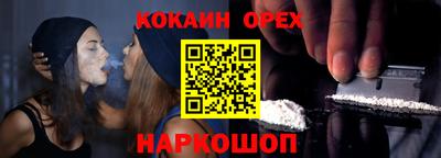 ГАЛЛЮЦИНОГЕННЫЕ ГРИБЫ Будённовск