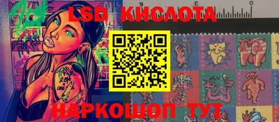 ГАЛЛЮЦИНОГЕННЫЕ ГРИБЫ Будённовск