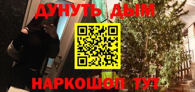 ALPHA PVP Бузулук