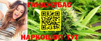 кокаин перу Бугуруслан