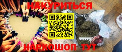 ГАЛЛЮЦИНОГЕННЫЕ ГРИБЫ Будённовск