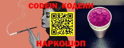 кокаин перу Бугуруслан