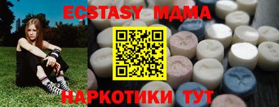 кокаин перу Бугуруслан