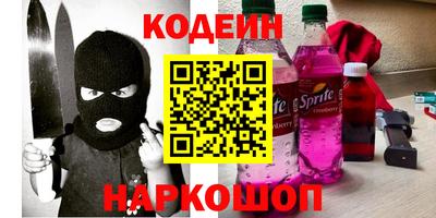 кокаин перу Бугуруслан
