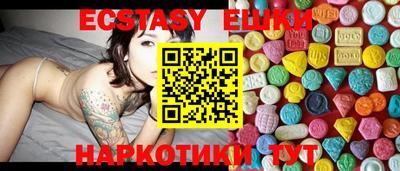 кокаин перу Бугуруслан