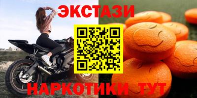 ГАЛЛЮЦИНОГЕННЫЕ ГРИБЫ Будённовск
