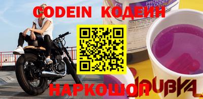 кокаин перу Бугуруслан