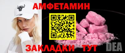 ALPHA PVP Бузулук