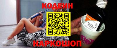 кокаин перу Бугуруслан