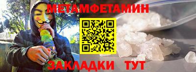 кокаин перу Бугуруслан