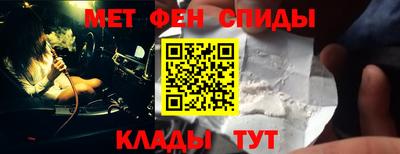 кокаин перу Бугуруслан