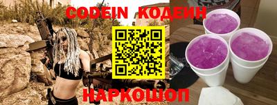 кокаин перу Бугуруслан
