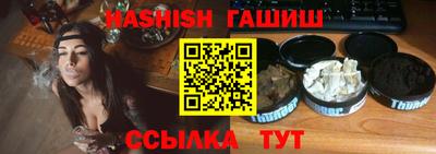ALPHA PVP Бузулук