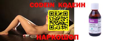 ALPHA PVP Бузулук