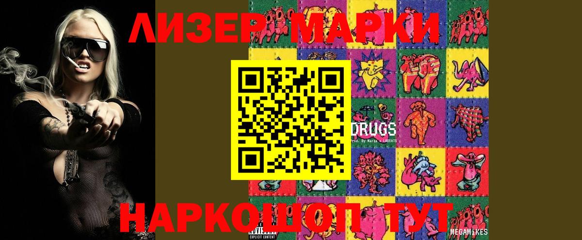 LSD-25 экстази кислота  LSD-25 экстази ecstasy  LSD-25 экстази  Вход с VPN  Новый Уренгой 