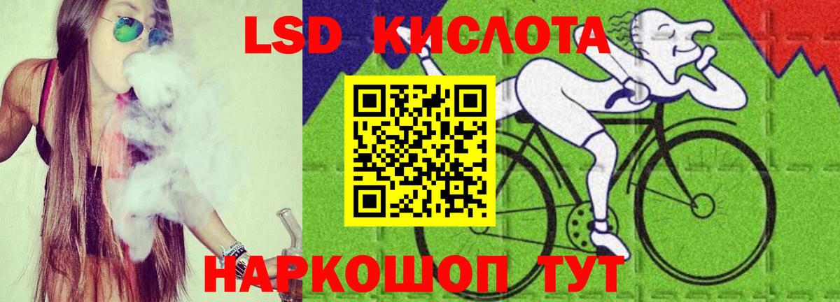 LSD-25 экстази ecstasy Новый Уренгой