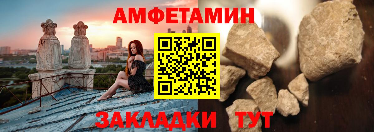 Новый Уренгой  Метамфетамин винт  Вход с VPN  Метамфетамин винт 
