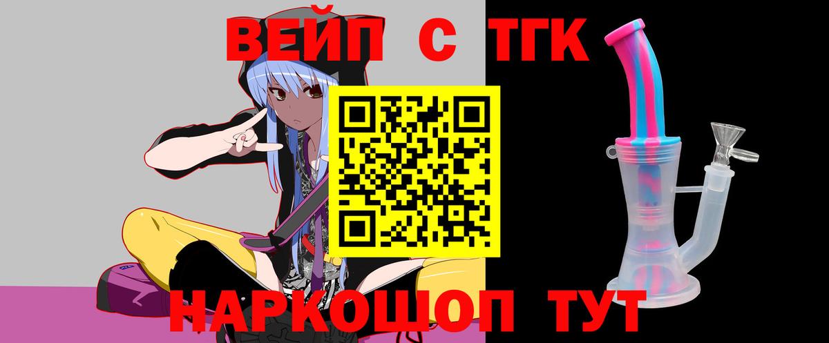 Дистиллят ТГК Wax Новый Уренгой