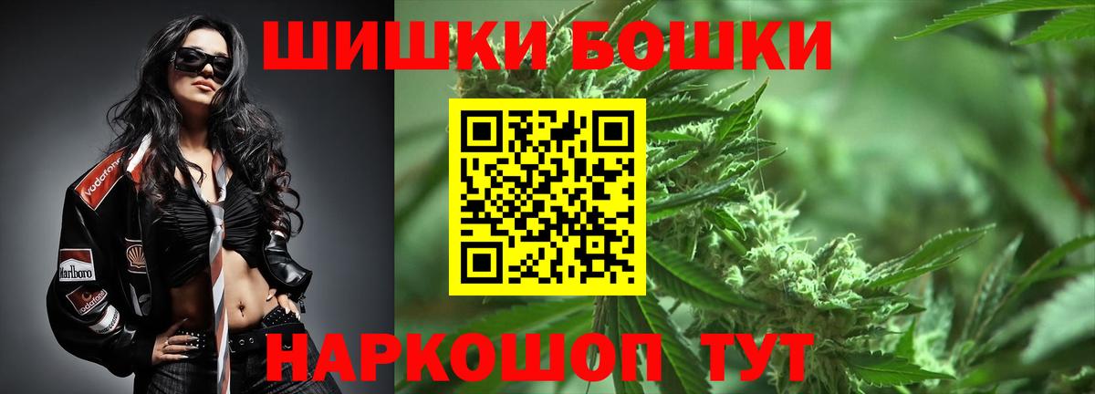 МАРИХУАНА планчик  Марихуана White Widow  Бошки марихуана план  Вход с VPN  Новый Уренгой 
